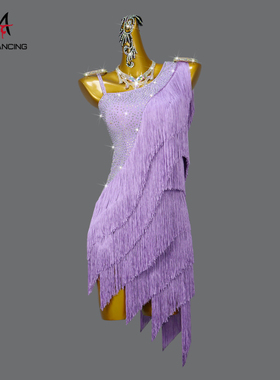 2026新款专业拉丁舞比赛服装性感流苏连衣裙舞裙蹈表演出花服艺考