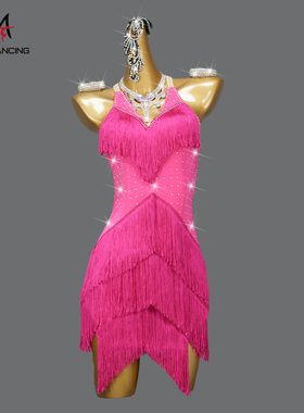 2026新款玫红色拉丁舞比赛服装专业高级舞蹈台表演流苏连衣裙花服