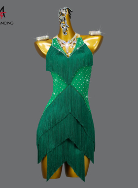 2026新款专业绿色拉丁舞比赛服装高级流苏连衣舞裙表演出花服solo