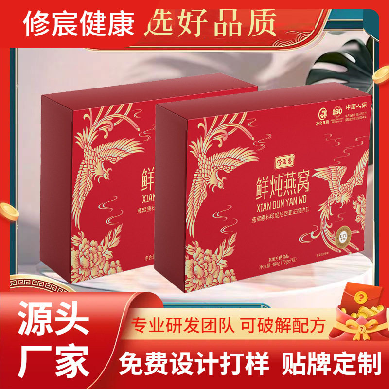 鲜炖燕窝即食燕窝滋补品 孕妇燕窝礼盒送礼爆款源头工厂代发