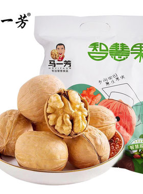 新疆特产纸皮核桃2斤185薄皮核桃工厂直发批发零售代发坚果