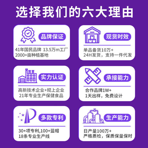 益生菌轻食控咔片 即食碳水阻断糖果大餐球星果蔬片即食益生菌片