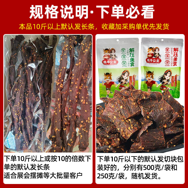 风干鸭肉 厂家散装麻辣手撕鸭肉干零食休闲小吃风干肉干食品