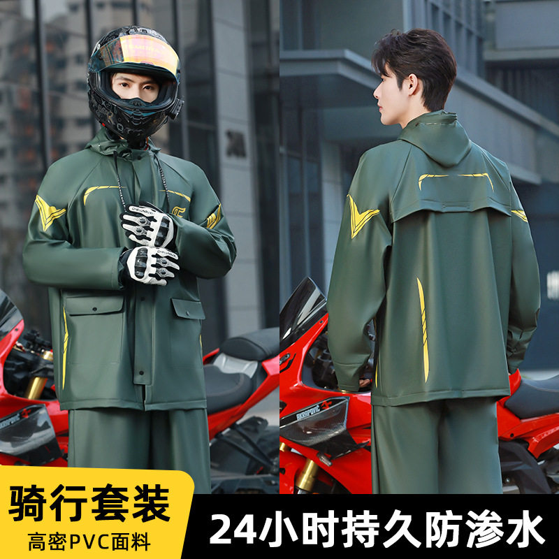 Y套装雨衣男女PVC分体加厚步行骑行电动车摩托车全身防水暴雨雨披