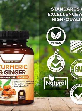 亚马逊TK外贸姜黄素硬胶囊补充剂Turmeric curcumin Supplement