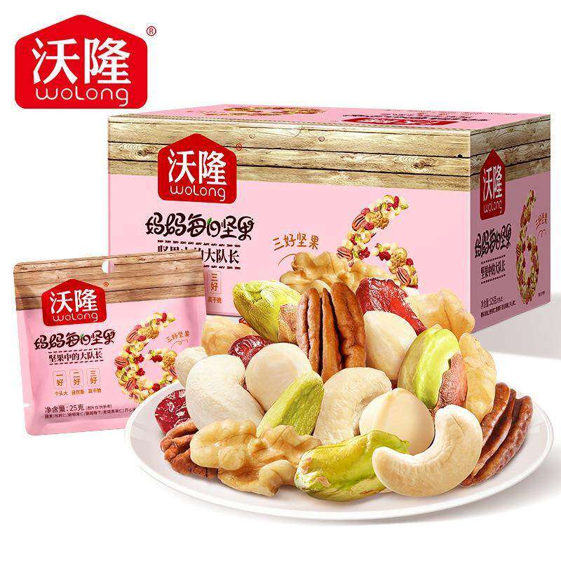 沃隆妈妈混合坚果孕期营养孕妇款干果零食大礼包525g杏仁高钙