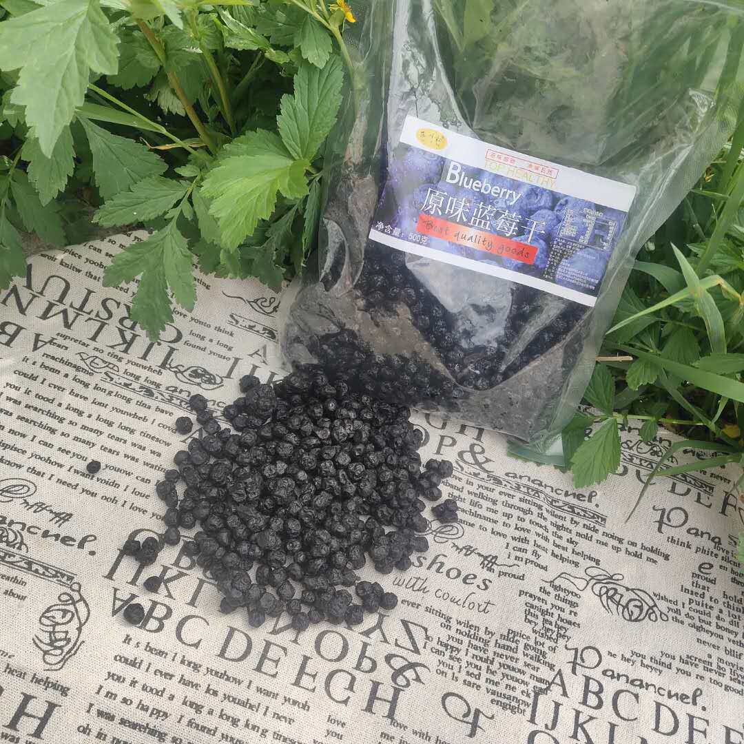 供应大兴安岭特产小粒原味散装小蓝莓干厂家直销500克真货
