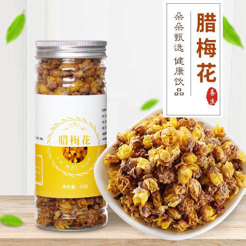 腊梅花茶非初级农产品散