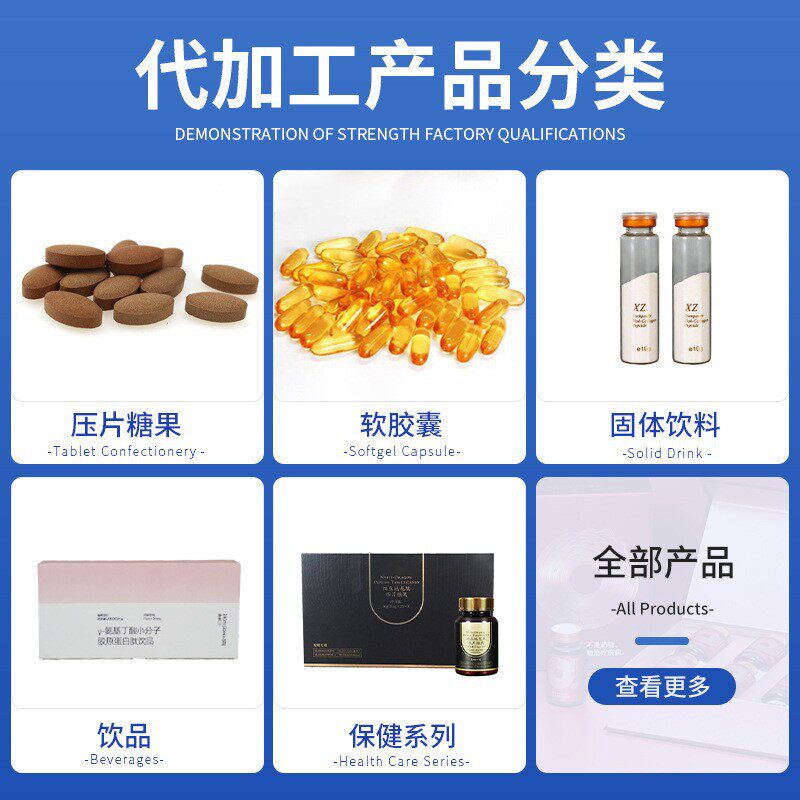 白番茄镁白芄凝胶糖果胶原蛋白改善暗沉细纹提亮肤色k老胶囊