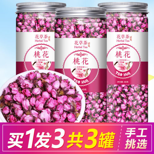 桃花茶新花干桃花泡茶泡水男女荷叶