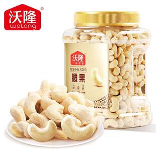 沃隆腰果仁500g/罐 坚果炒货零食原味干果罐装休闲年货