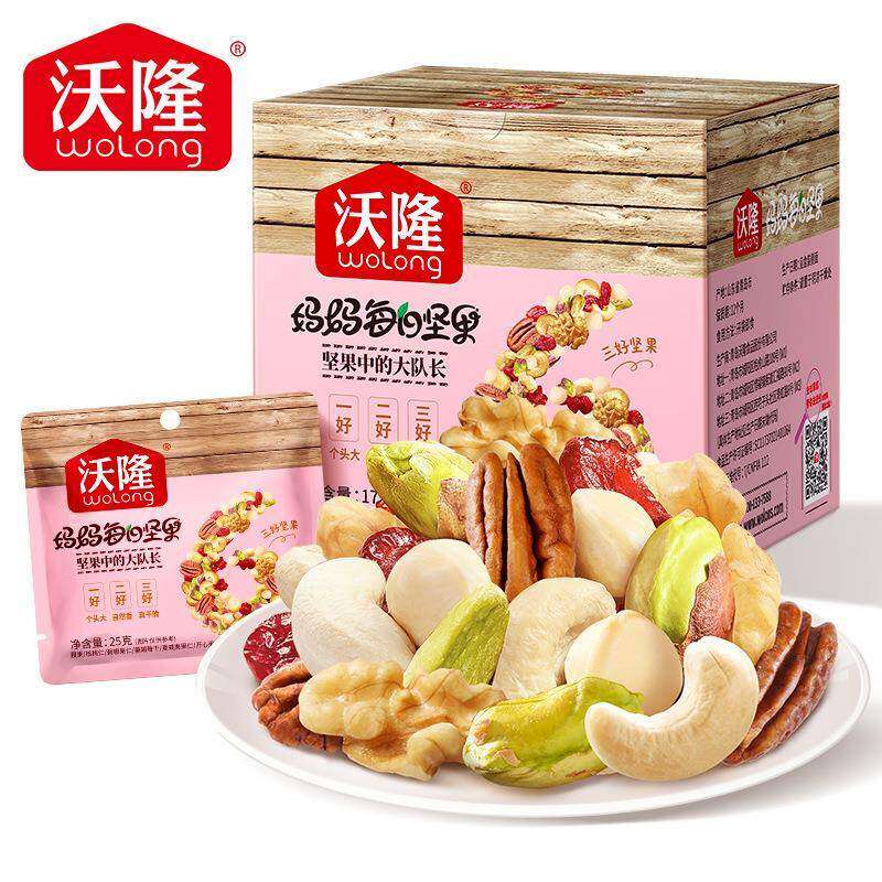 妈妈每日坚果混合干果仁7袋小包装礼盒杏仁腰果营养