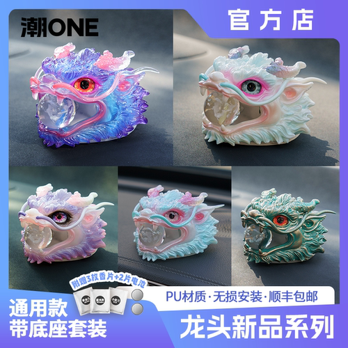 四海龙王中置带底座创意套装摆件