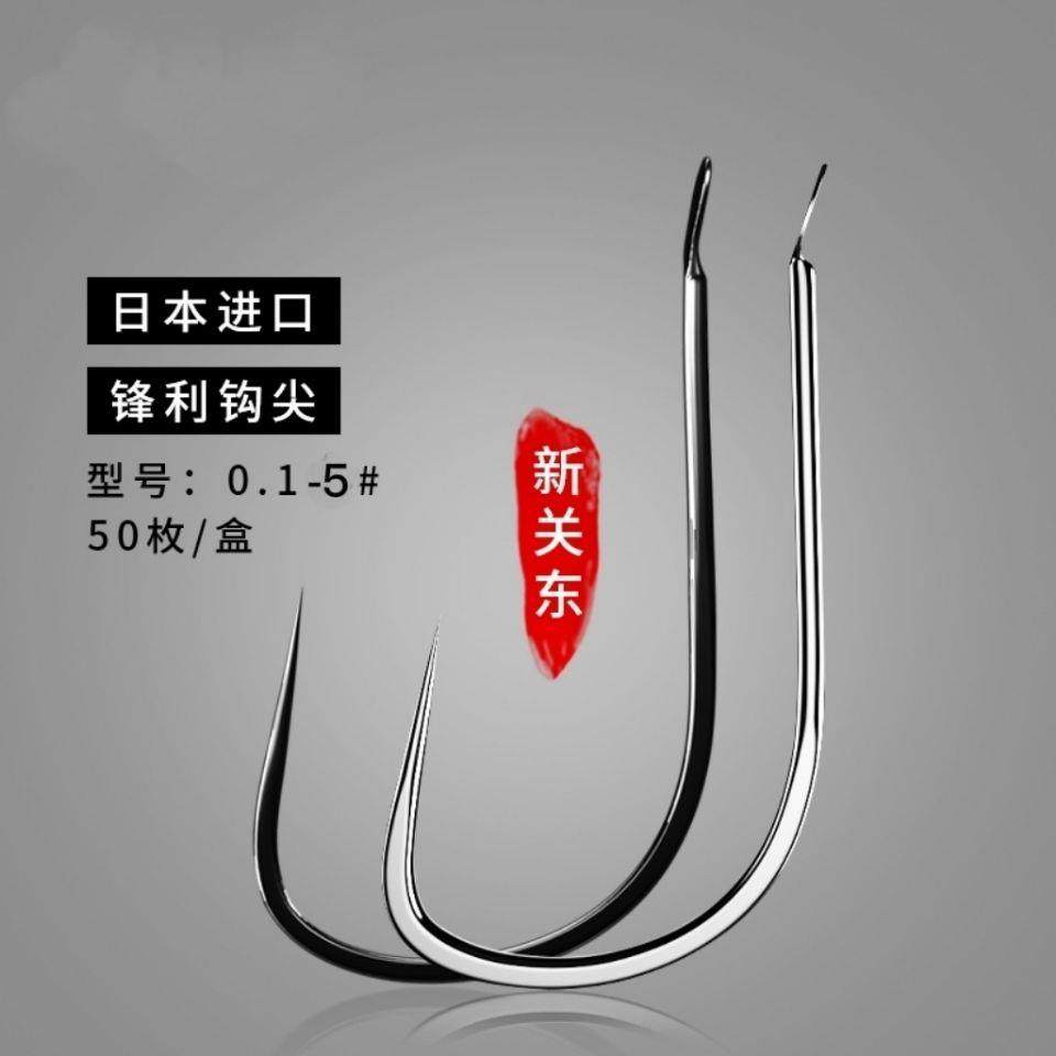 正品进口新关东无倒刺鱼钩鲤鱼草鱼钩散装平打钩黑坑专用垂钓用品