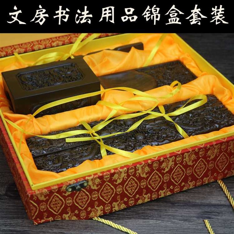 速发新款红木毛笔架笔挂 镇尺镇纸笔筒砚台礼盒套组 文房四宝精品