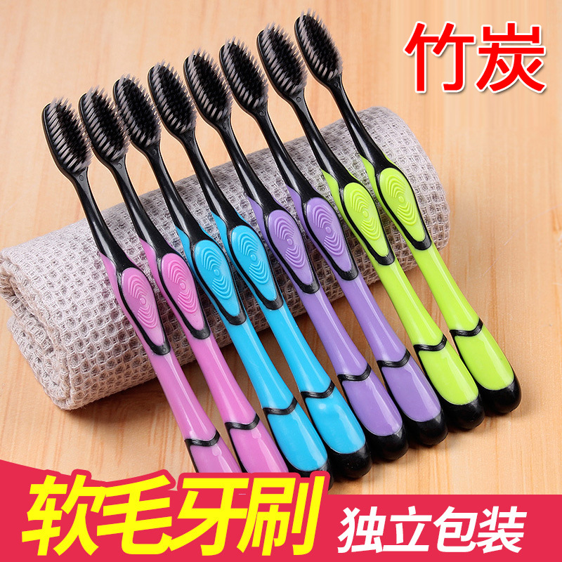 竹炭牙刷软毛成人高端牙刷家用牙刷批发竹炭抑菌男女情侣成人款清洁牙刷