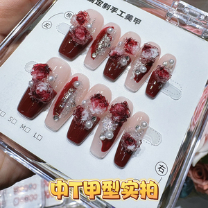 初秋新款气质显白微醺酒红玫瑰纯欲山茶花美甲成品手工定制穿戴甲