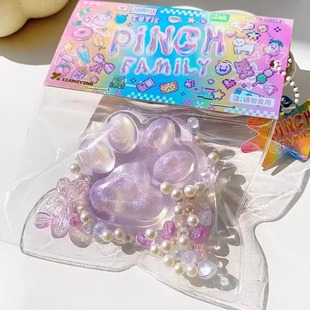 偏光紫水晶猫爪捏捏乐蝴蝶珍珠配饰慢回弹解压神器儿童节学生礼品