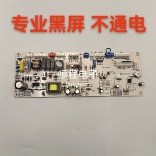 罗贝洛华佳欧尼卡奥兰多凯姆壁挂炉主板控制器电路板电脑版