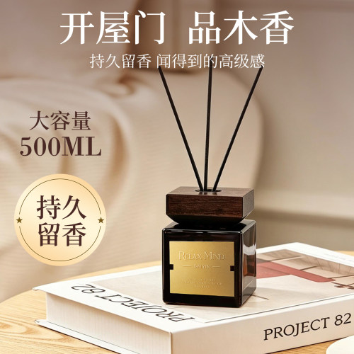 戴茵无火香薰家用高级感香氛摆件家居室内卧室持久扩香礼品