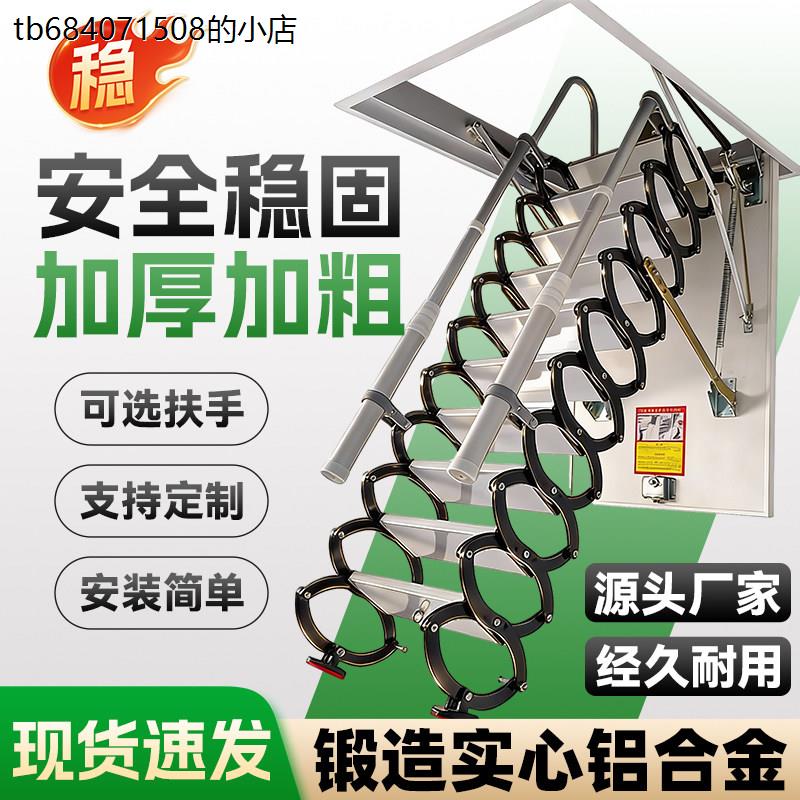 阁楼伸缩楼梯家用隐形半