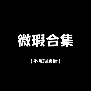 【特惠清仓】Meow Art 世界名画油画猫窝猫抓板微瑕特惠