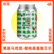 赤耳果蔬马戏团系列樱桃桑葚 芒果柑橘酸艾尔IPA精酿啤酒330ml