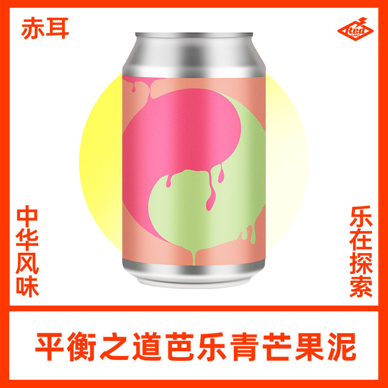 赤耳REDEARS 精酿啤酒平衡之道芭乐青芒果泥 啤酒330ml - 赤耳啤酒旗舰店出品