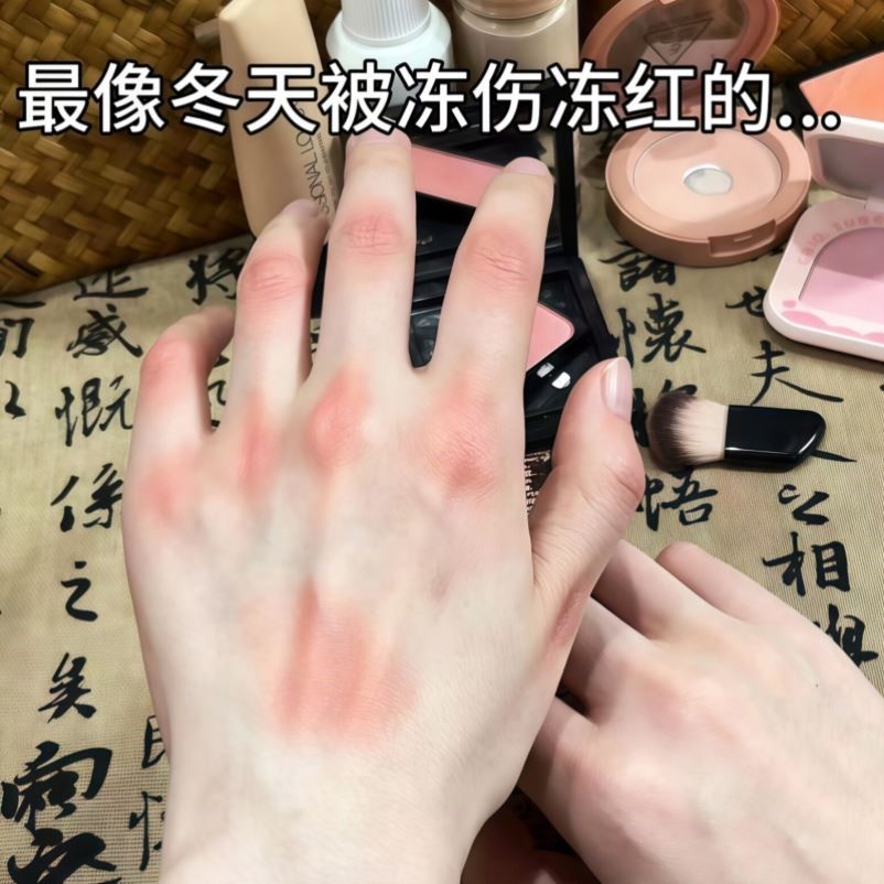 冬天被冻伤的颜色!膨胀色腮红2025新款学生日常淡妆好用裸色杏色