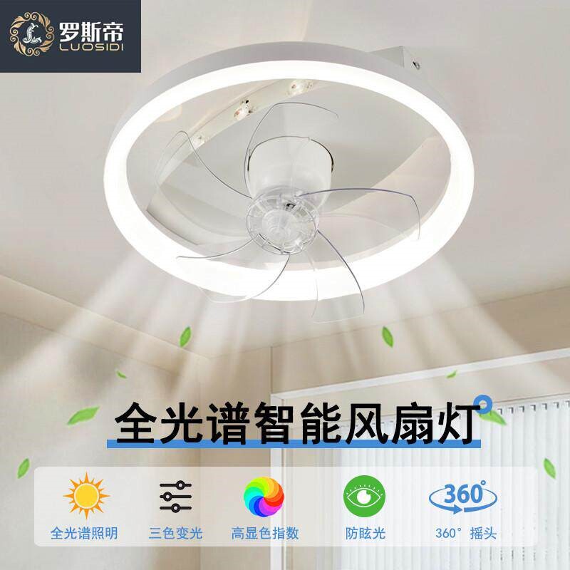 卧室风扇灯吸顶灯智能语音摇头电简约餐厅儿童吊扇灯一体扇灯新款