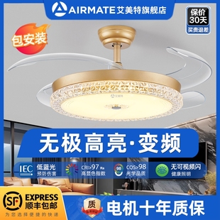 艾美特低奢风扇灯餐厅客厅卧室简电扇吊灯家用约变频吊扇灯吸顶