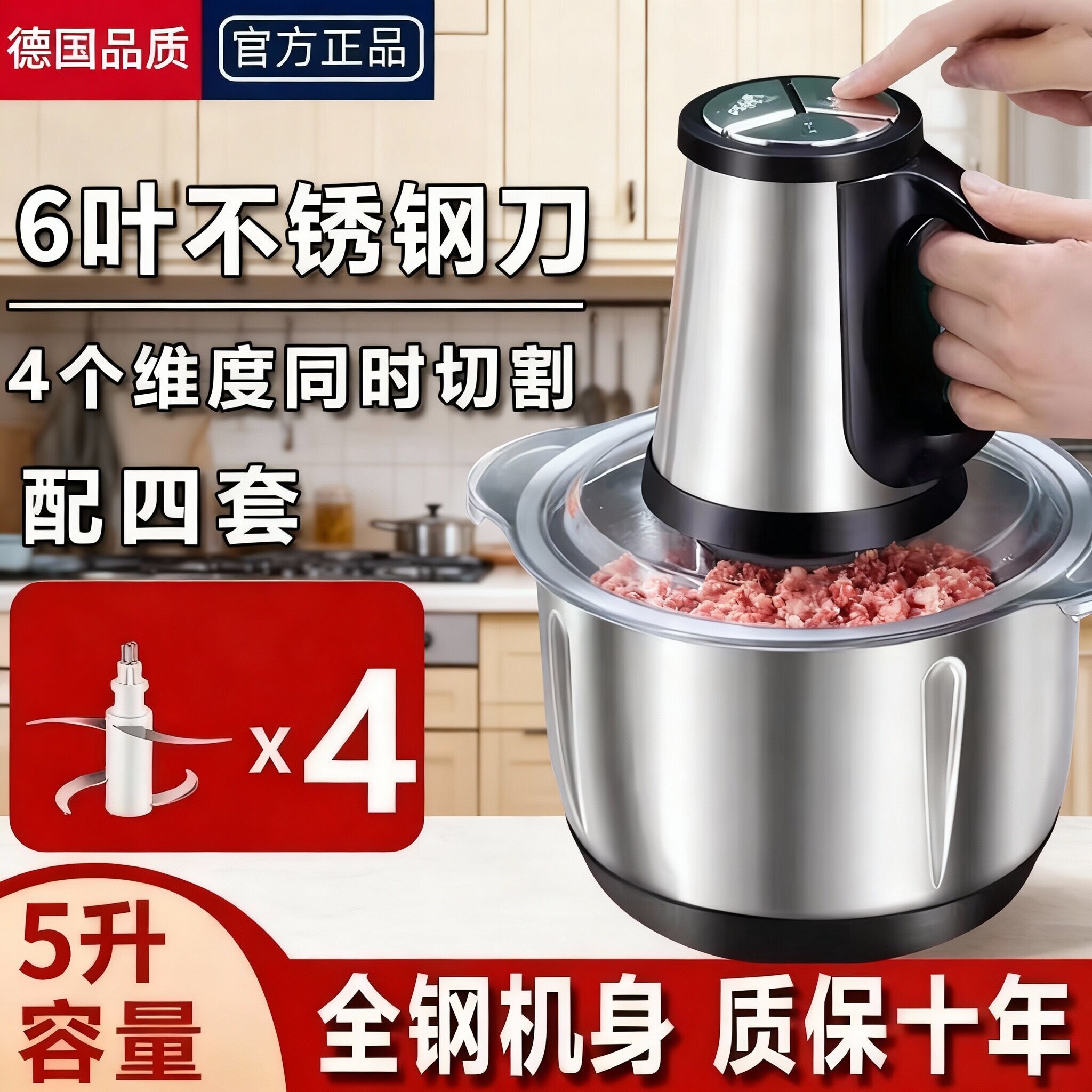德国绞肉机电动家用2025新款纯铜辣椒蒜泥蔬菜电动碎肉打大蒜绞干