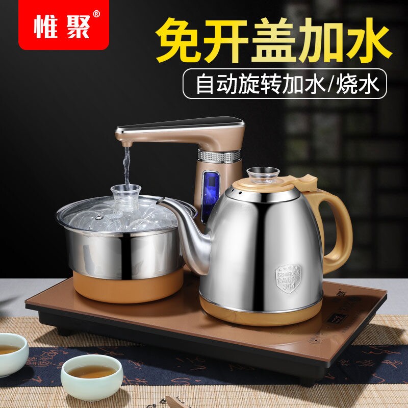 惟聚37X23茶桌嵌入式全自动上水