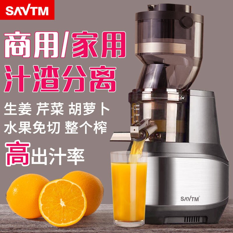 狮威特不锈钢渣汁分离大口径商用