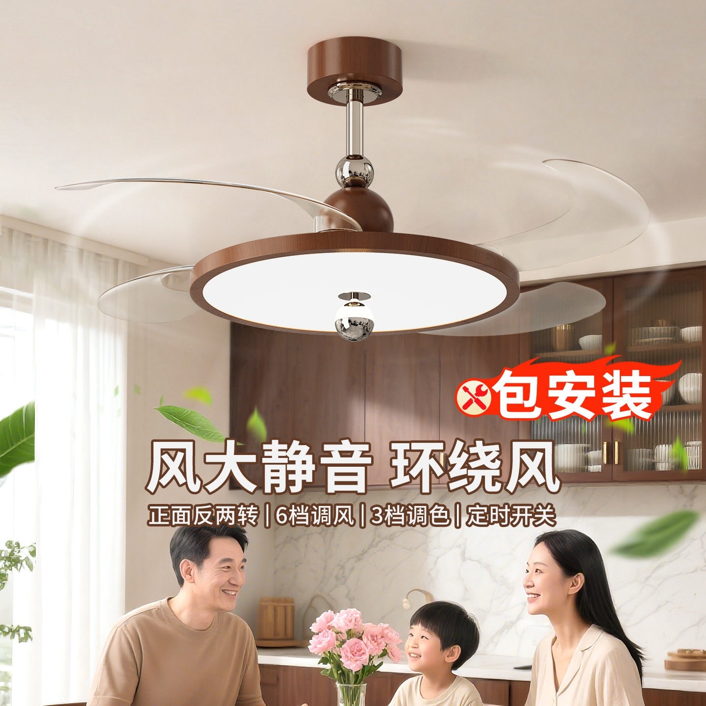 隐形风扇灯中古风餐厅吊扇灯2025扇卧室吸顶灯412U新款极简超薄电,家装灯饰光源,风扇灯,淘宝优惠券,粉丝福利购,淘宝优惠卷