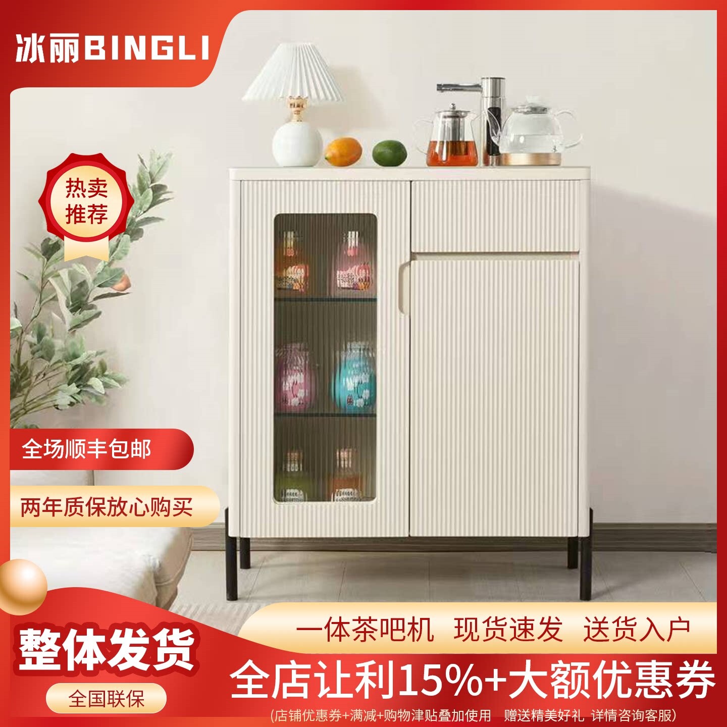 实木茶吧机语音现代家用智能轻奢
