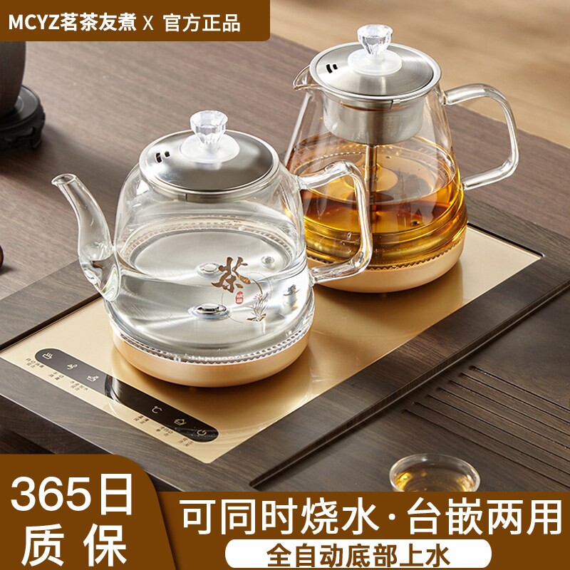 饮水机全自动底部上水电热水壶家