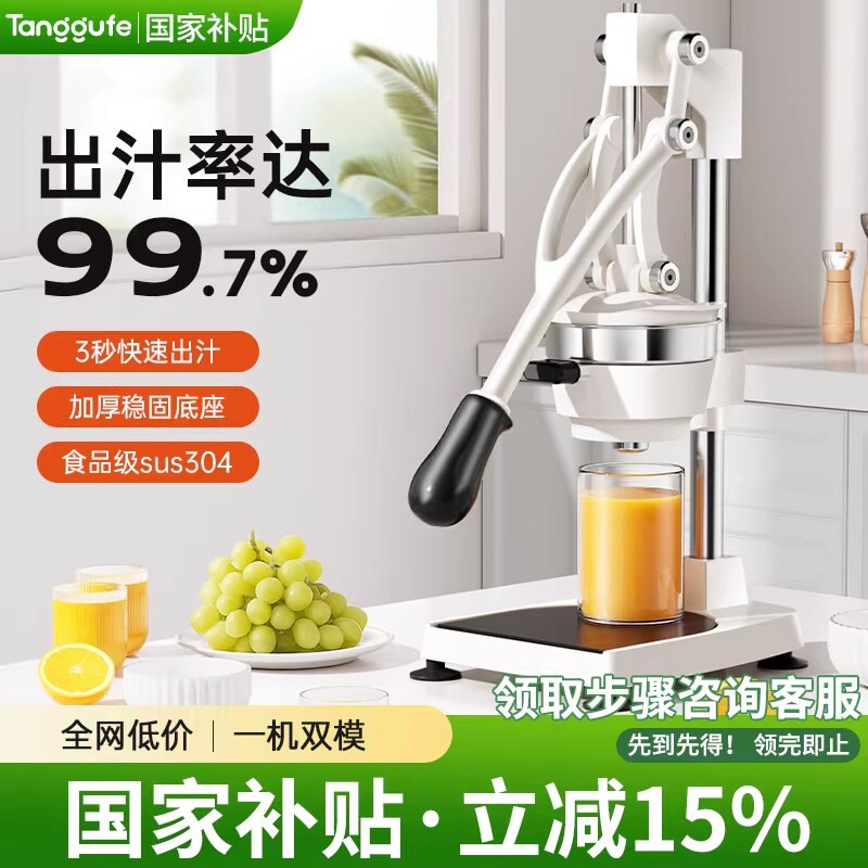 手动榨汁机商用摆摊橙汁压榨器手