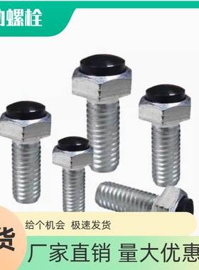 带聚氨酯止动螺栓缓冲器止动不锈钢 SUSRTH4-15 20 25 30 35 40