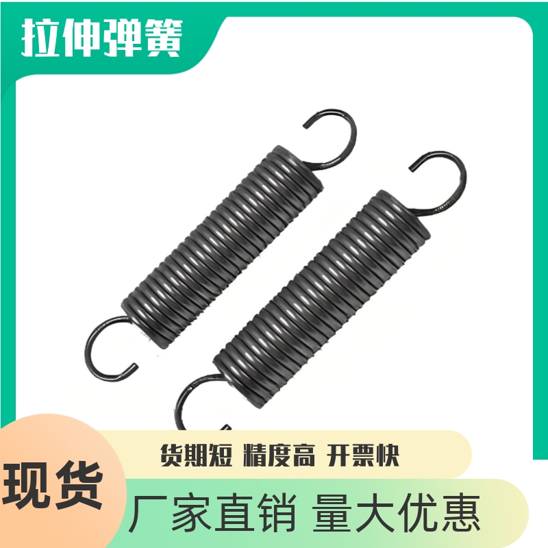 带钩拉簧小弹簧YBWS-D3-L10