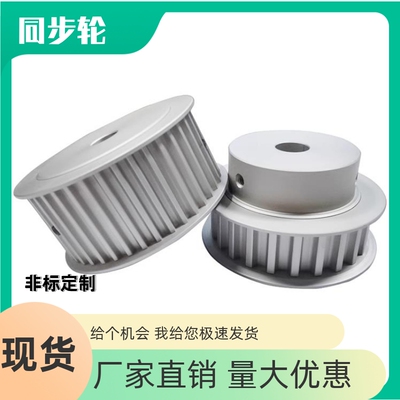 同步轮HTPA22S3M060-A-P4