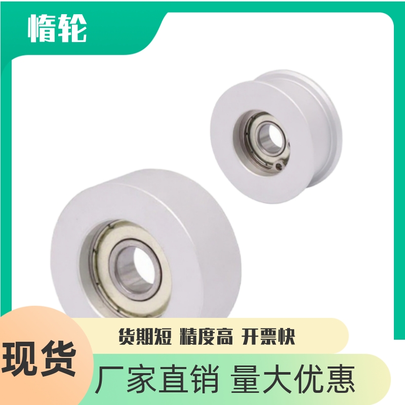 EVF31-W9 W11 W15 W22 W27 W32-D15 D20 D25 D35 D65同步惰轮AFDF