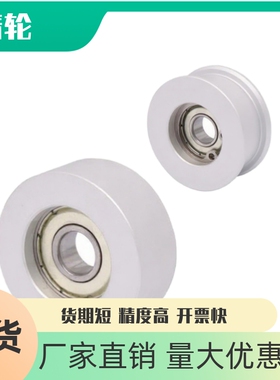 EVF31-W9 W11 W15 W22 W27 W32-D15 D20 D25 D35 D65同步惰轮AFDF