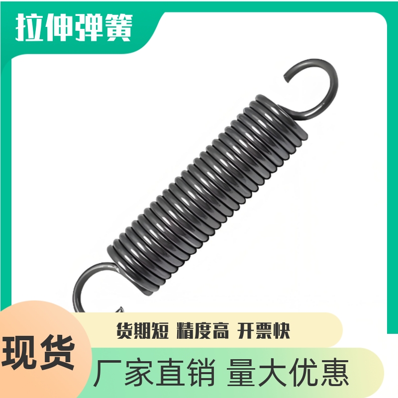 带钩拉伸小弹簧YAWF-D3-L10