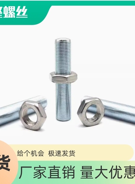 限位固定螺丝调整螺栓TBD27 ANBNH20-45 50 60 70 80 90 100 120