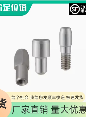 定位销 锥角型 大头销 内螺纹型AFPBA AFPBD AFPBPA AFPBPD