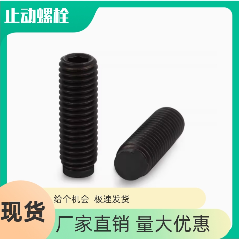 聚氨酯止动螺栓防缓冲胶头