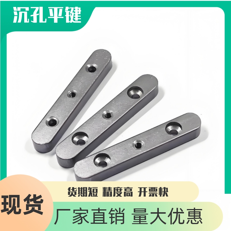 平键销B型BLD06-B14 B15 B16 B18-L50 L55 L60 L65 L70 L80 L85