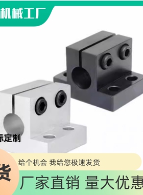 底座用方形支架侧安装型RCJ01 RCJ02 RCJ07-D10 12 16 20 25 30