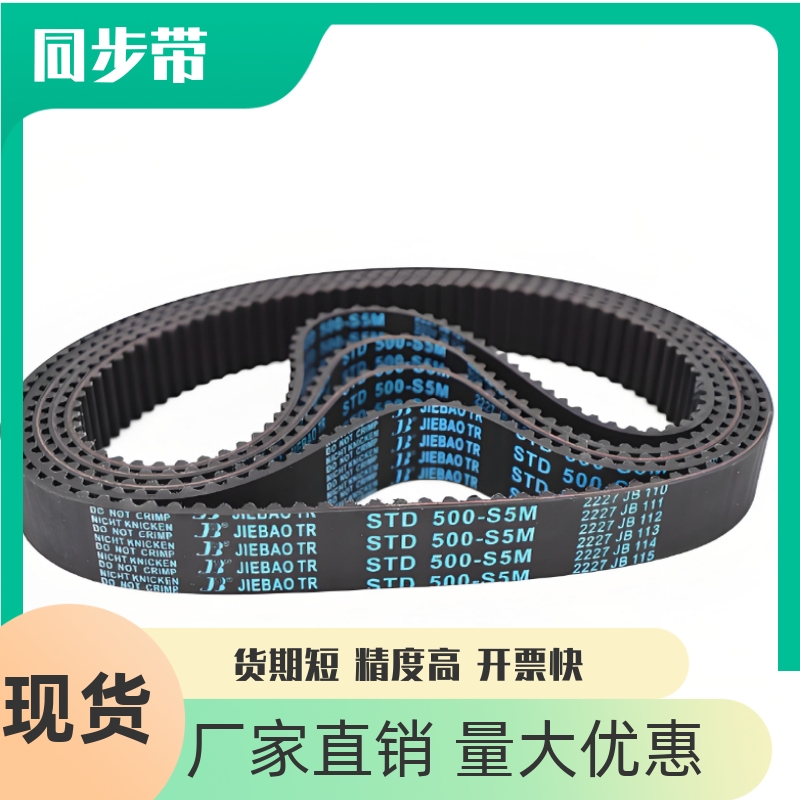 同步带ECE21-S3M-60100150-129